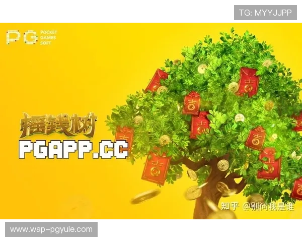 pg电子官网新春豪华盛宴为玩家带来丰富的奖品和极致的游戏体验